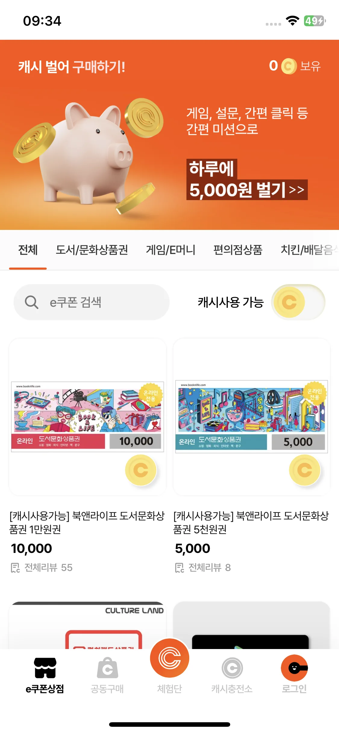 Test Image 1
